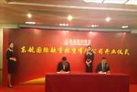 融资租赁公司扎堆上海自贸区 实质收益可达20%